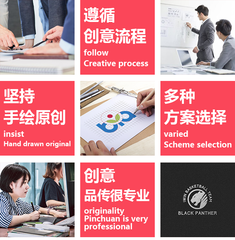 品牌平面设计方案(图2)