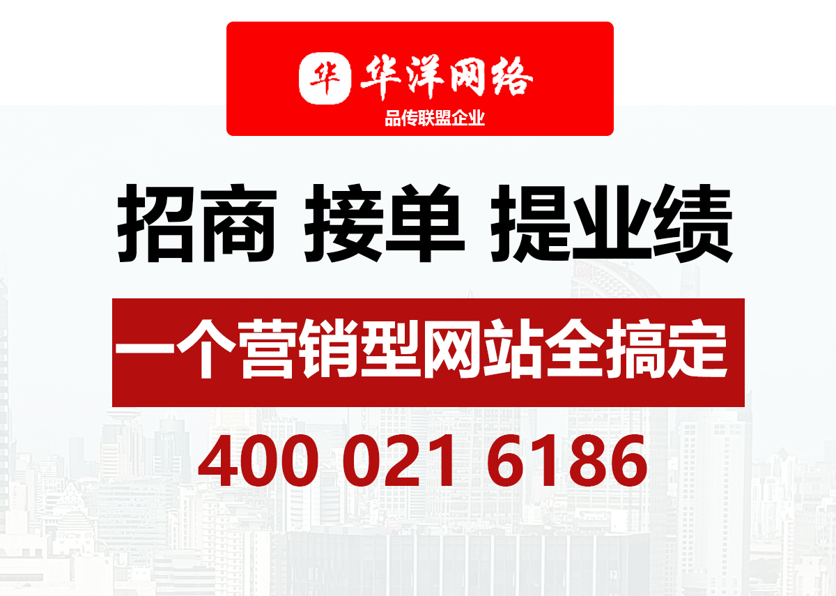 大型网站平台定制方案(图1)