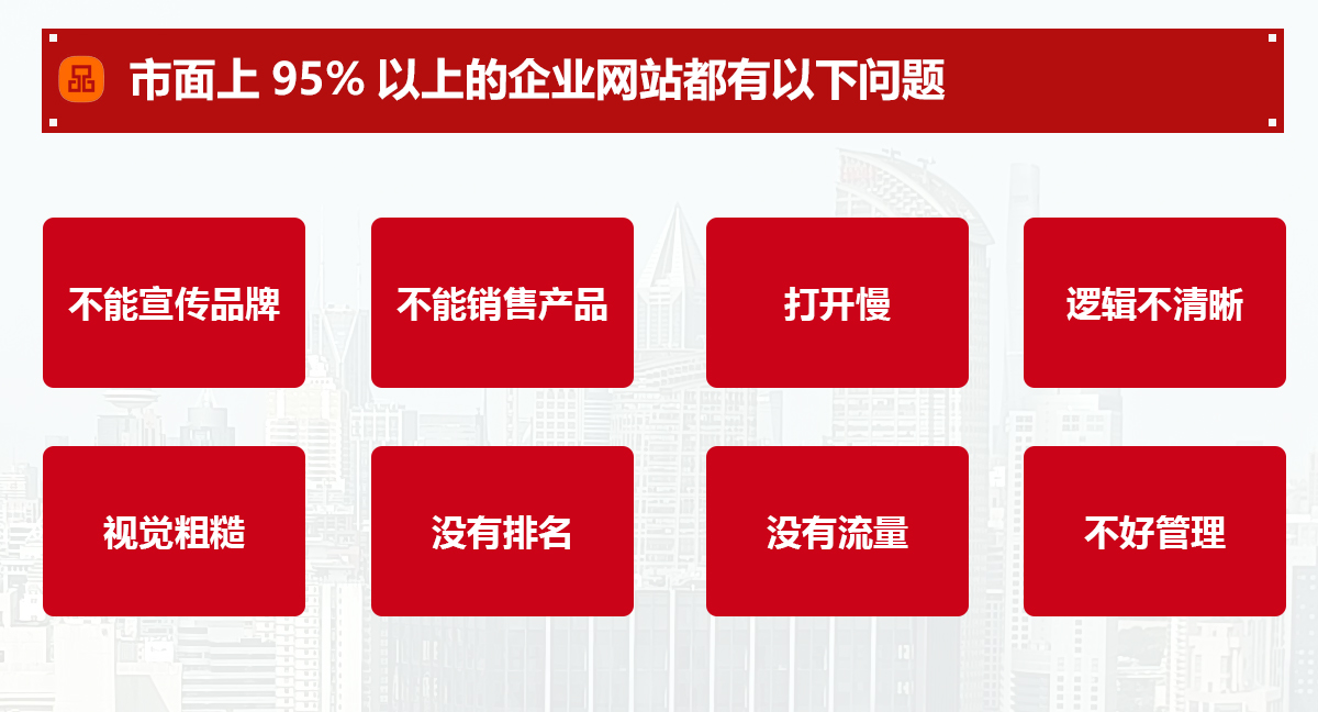 大型网站平台定制方案(图2)