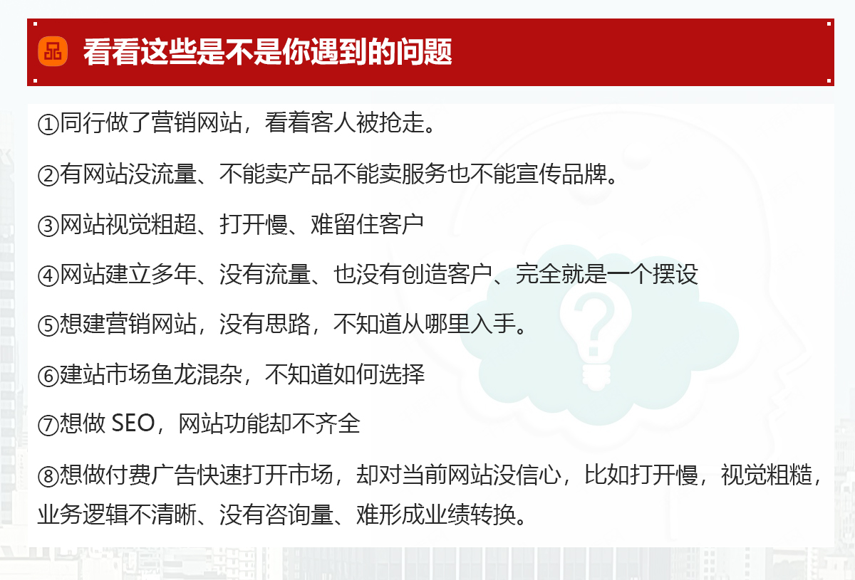 大型网站平台定制方案(图4)