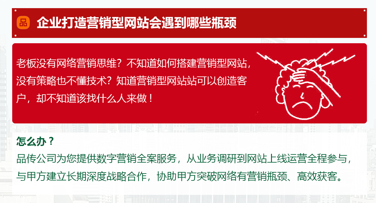 大型网站平台定制方案(图3)