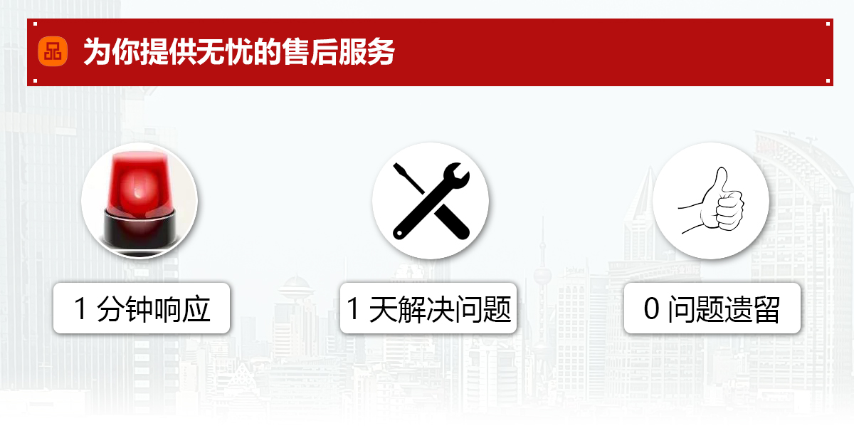 大型网站平台定制方案(图13)